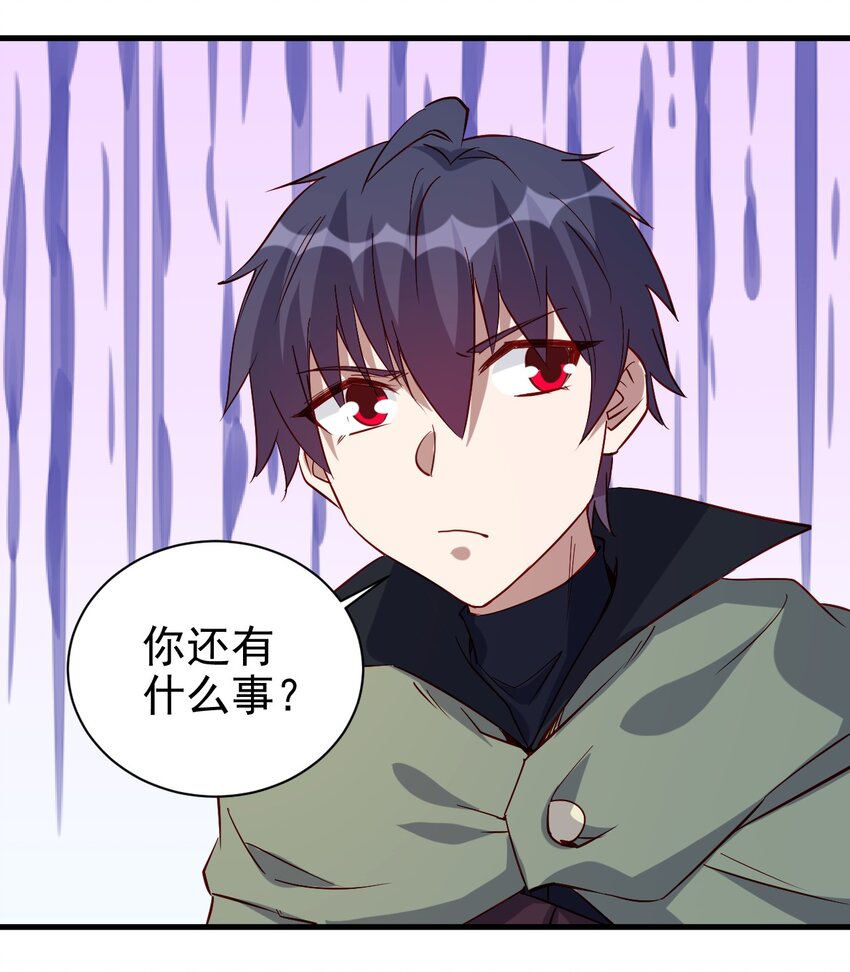 《圣堂之城》138 Hi 第1页