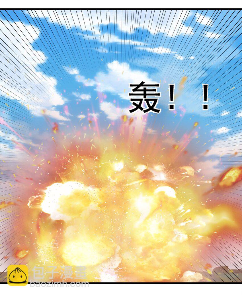 《圣堂之城》138 Hi 第24页