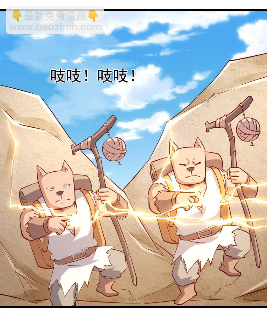 《圣堂之城》138 Hi 第33页