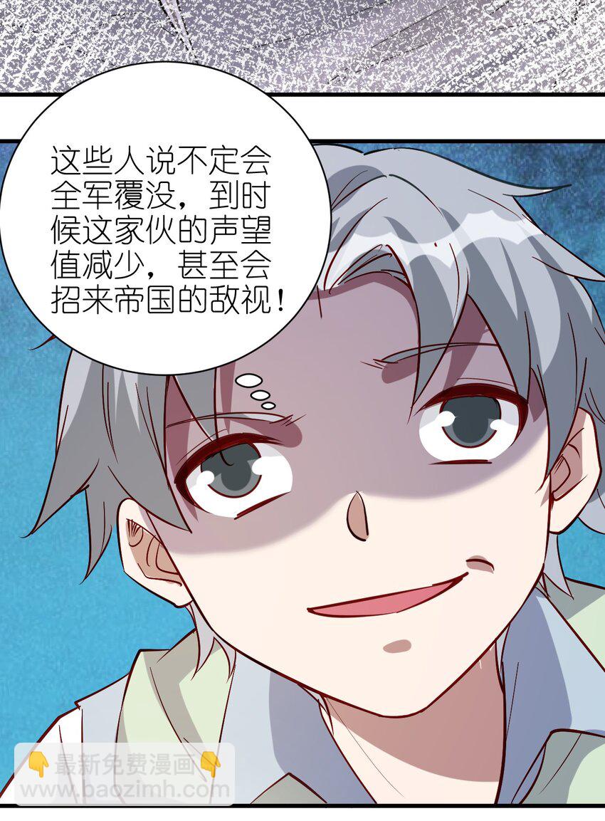 《圣堂之城》138 Hi 第4页