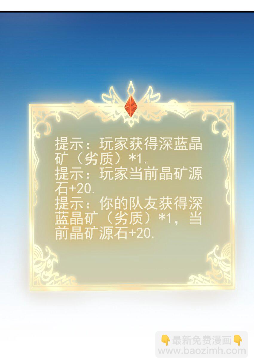 《圣堂之城》139 硬碰硬 第25页