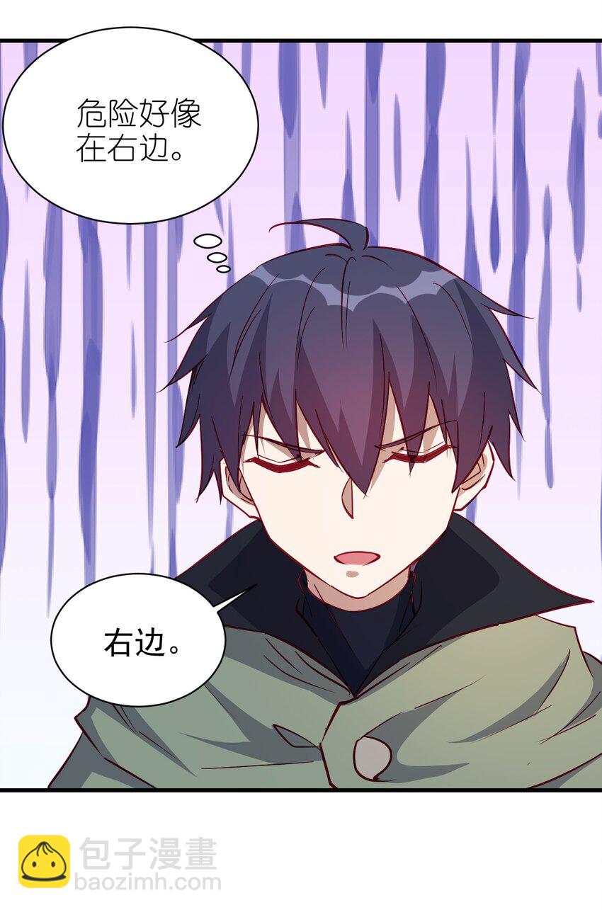 《圣堂之城》139 硬碰硬 第32页