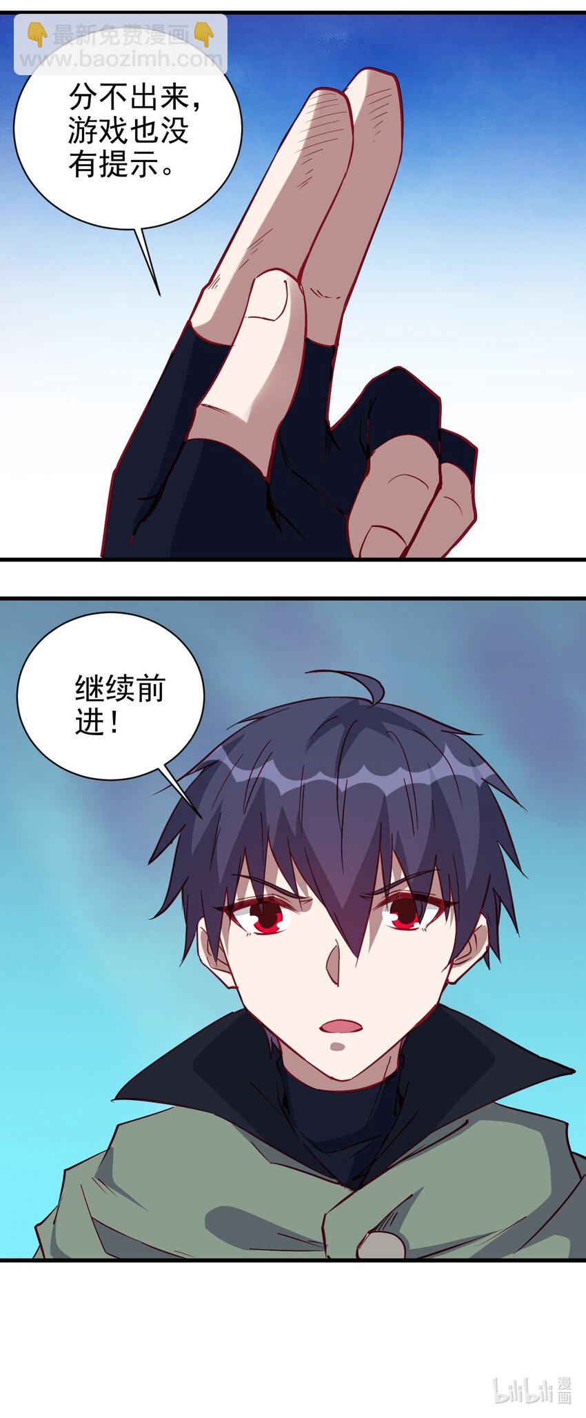 《圣堂之城》139 硬碰硬 第36页