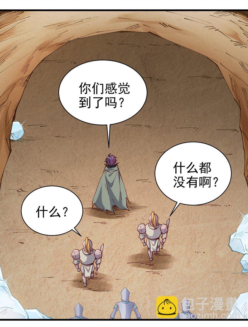 《圣堂之城》139 硬碰硬 第8页