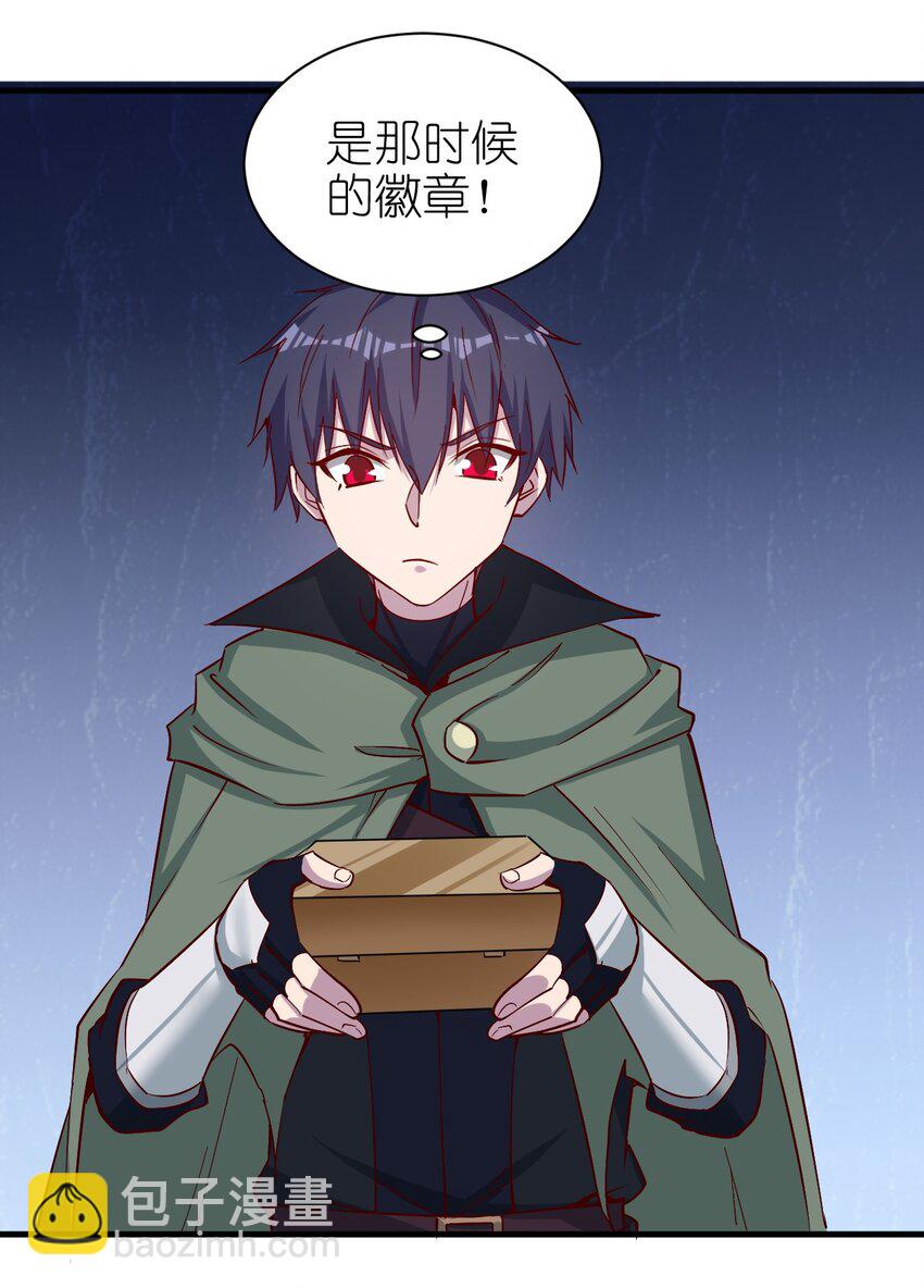 《圣堂之城》136 无视数量 第13页