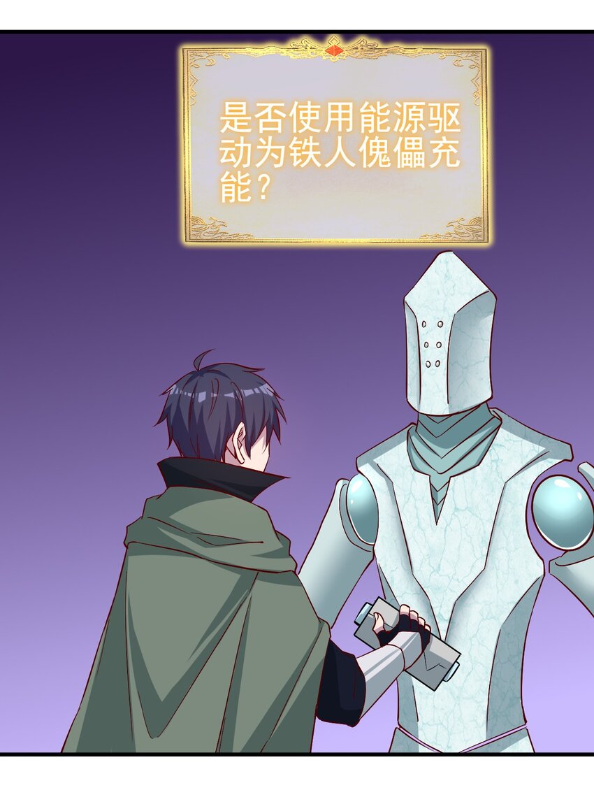 《圣堂之城》136 无视数量 第5页