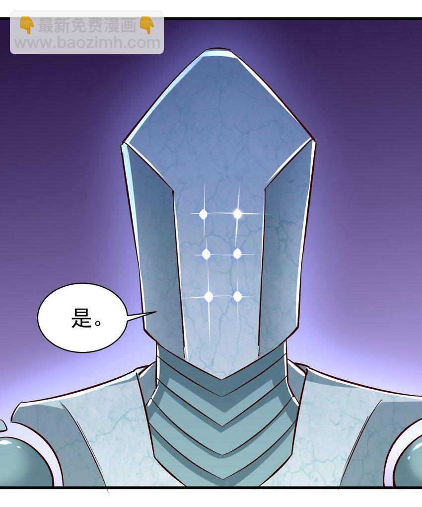 《圣堂之城》136 无视数量 第6页