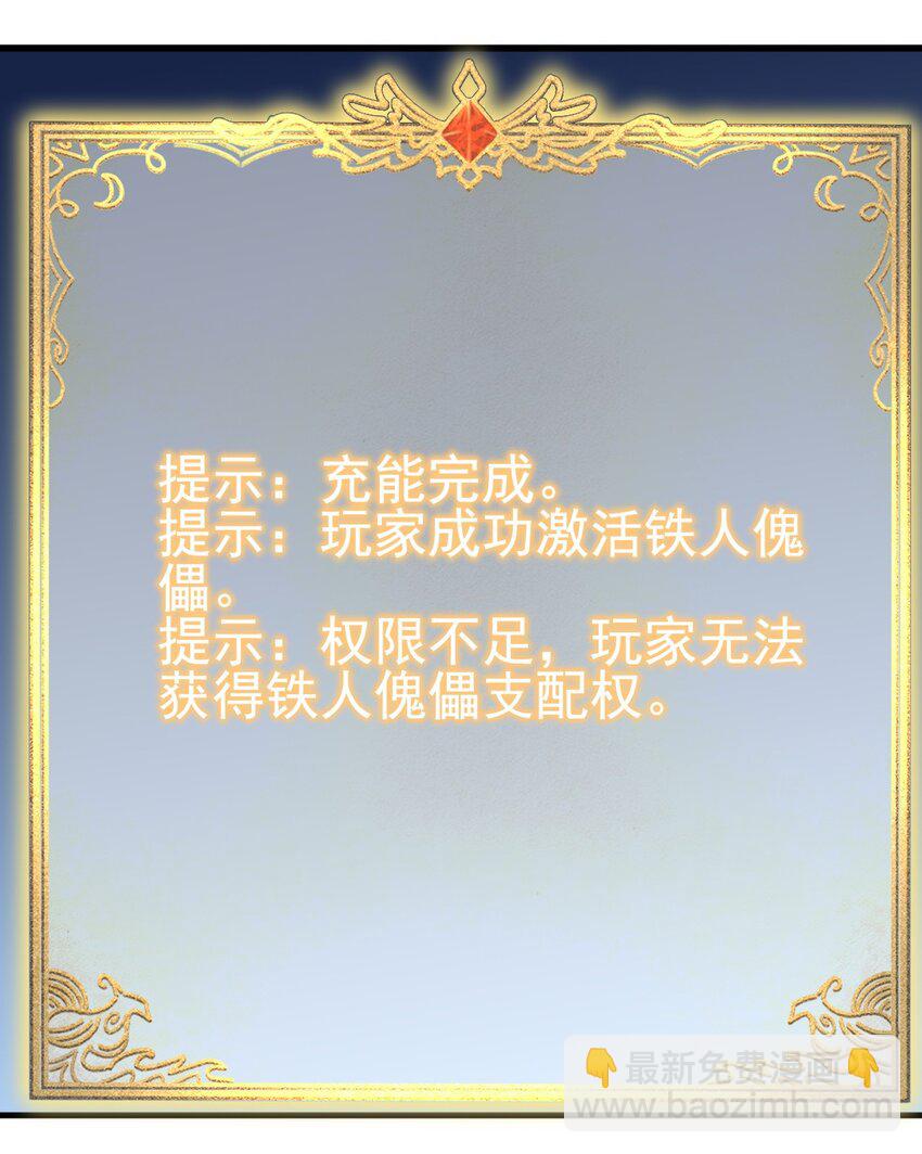 《圣堂之城》136 无视数量 第7页