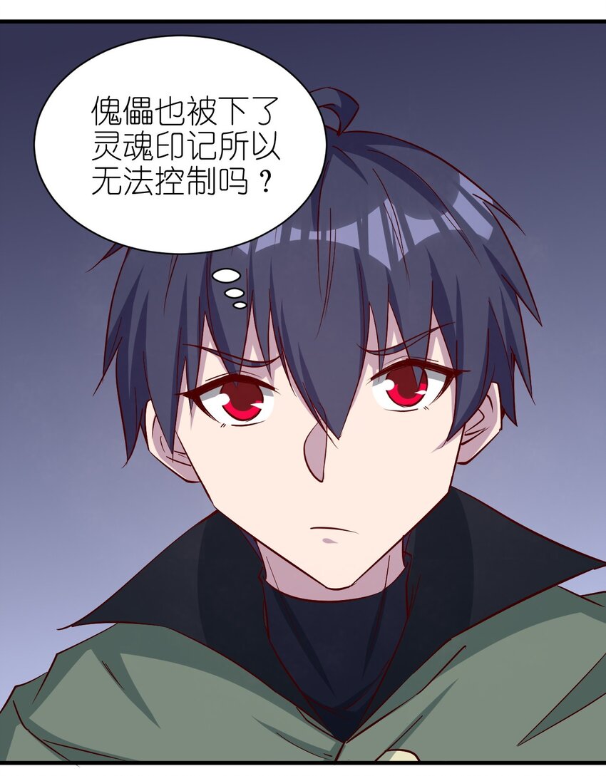 《圣堂之城》136 无视数量 第8页