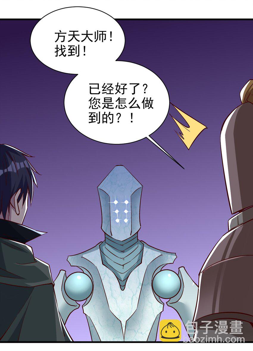 《圣堂之城》136 无视数量 第9页
