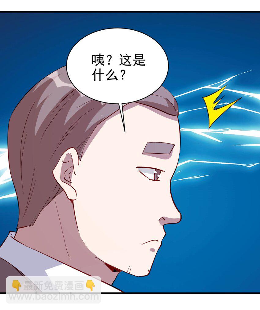 《圣堂之城》137 新任务 第5页