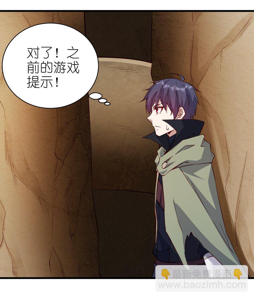 《圣堂之城》142 气味 第14页