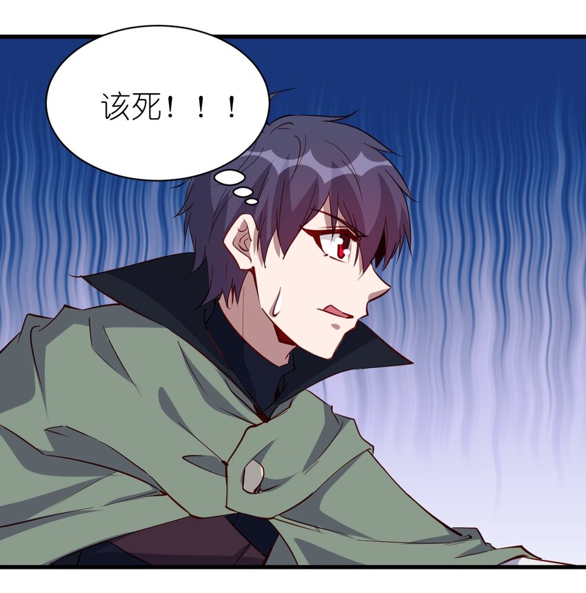 《圣堂之城》142 气味 第24页