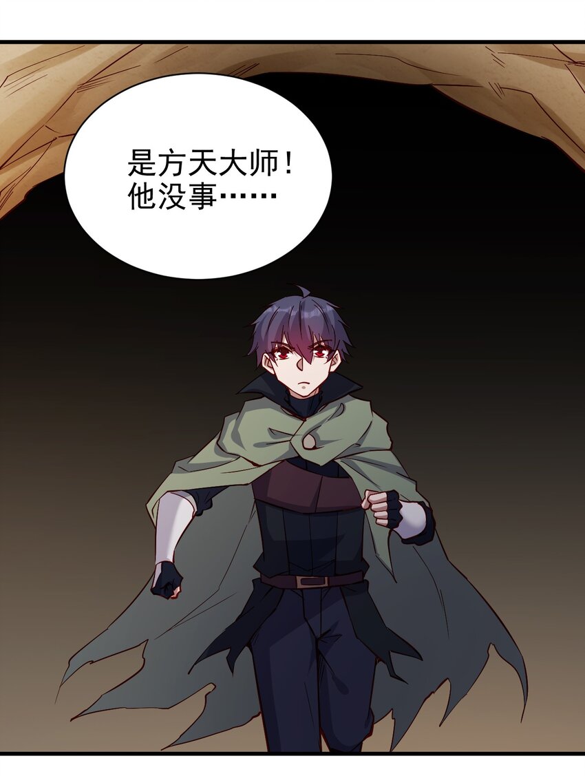 《圣堂之城》142 气味 第33页