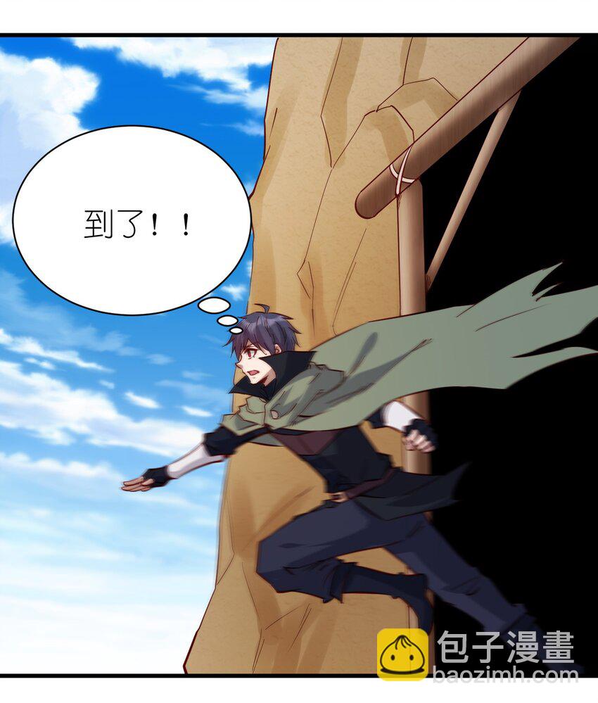 《圣堂之城》142 气味 第36页