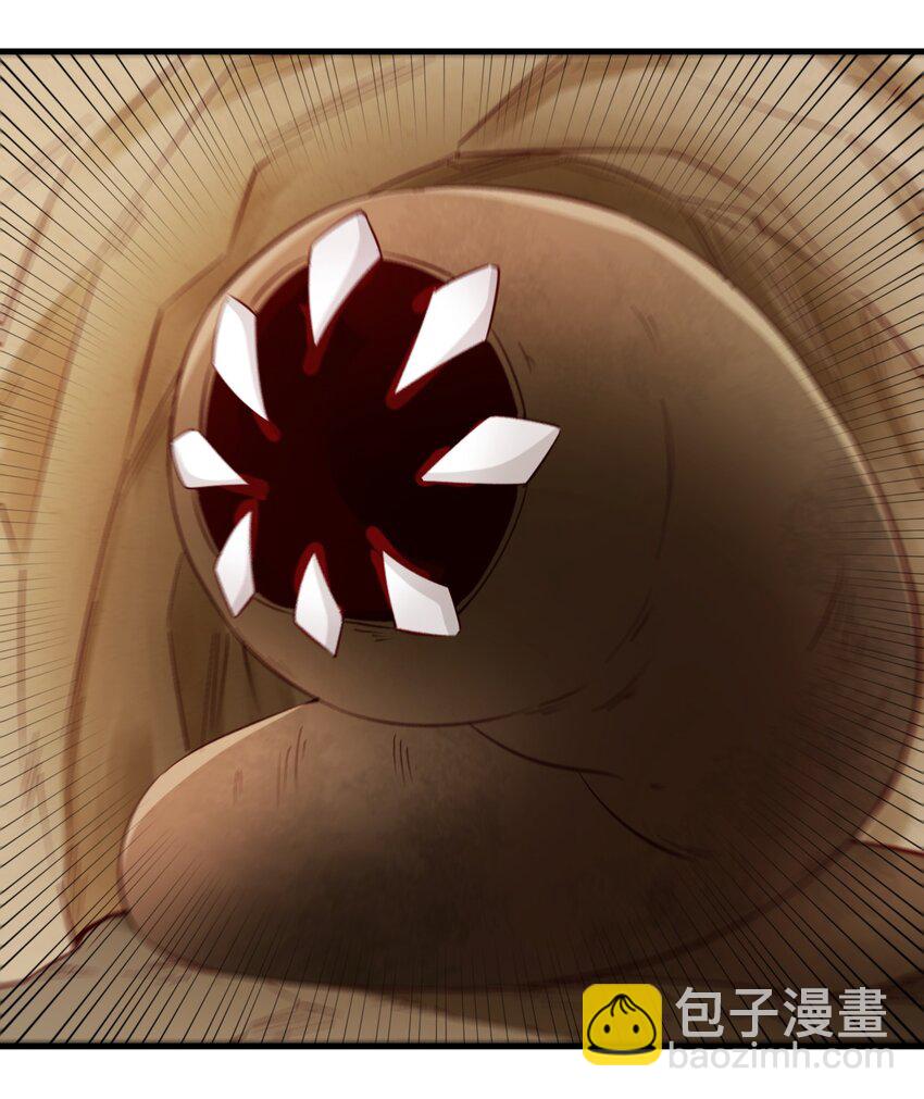 《圣堂之城》142 气味 第4页