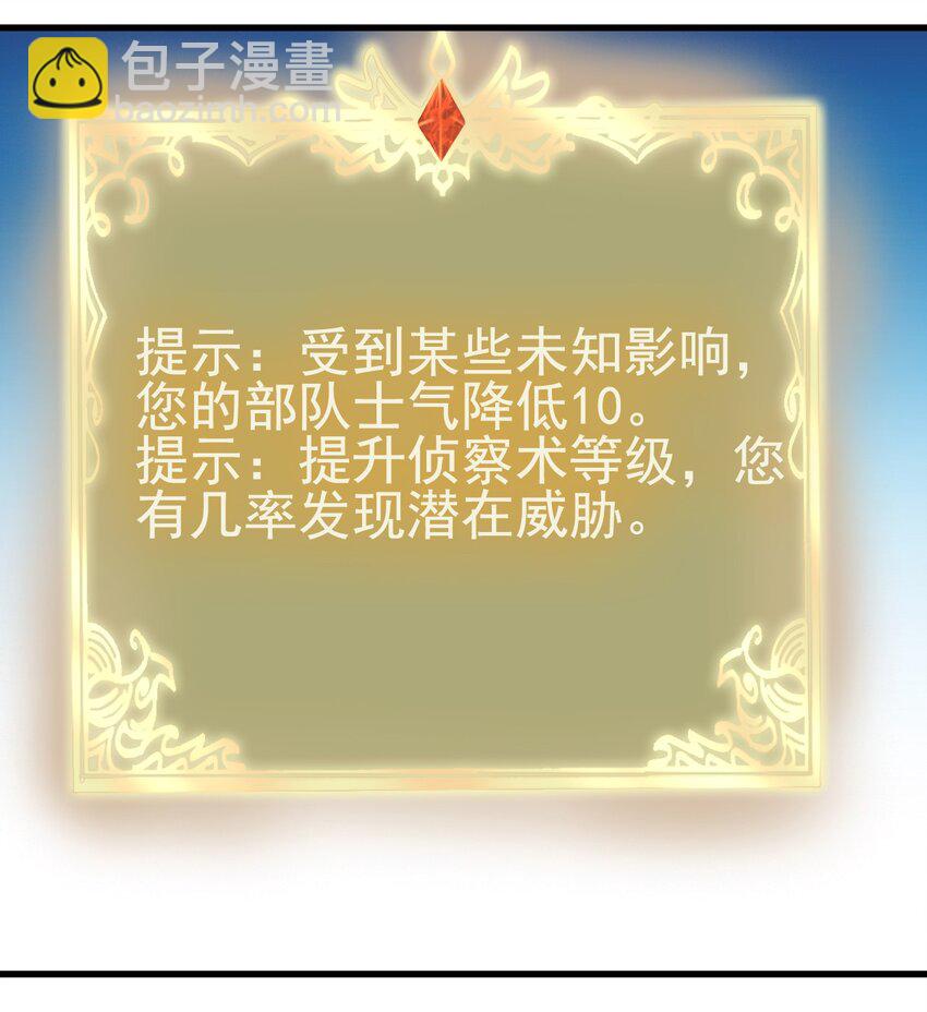 《圣堂之城》140 回血 第2页
