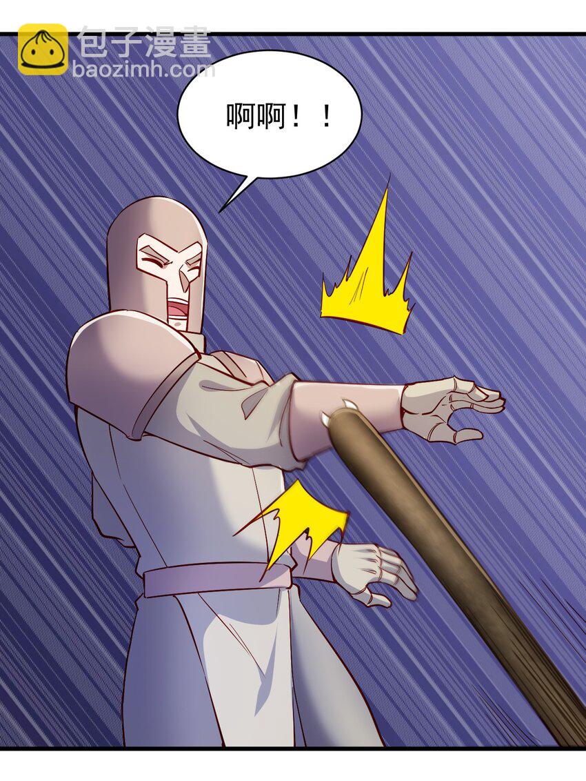 《圣堂之城》140 回血 第6页