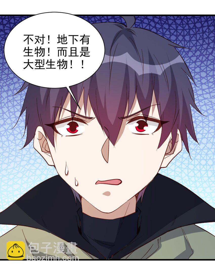 《圣堂之城》141 我跑 第14页
