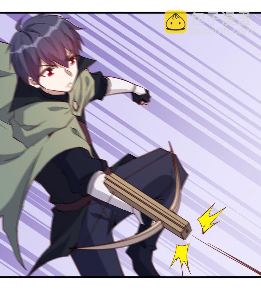《圣堂之城》141 我跑 第25页