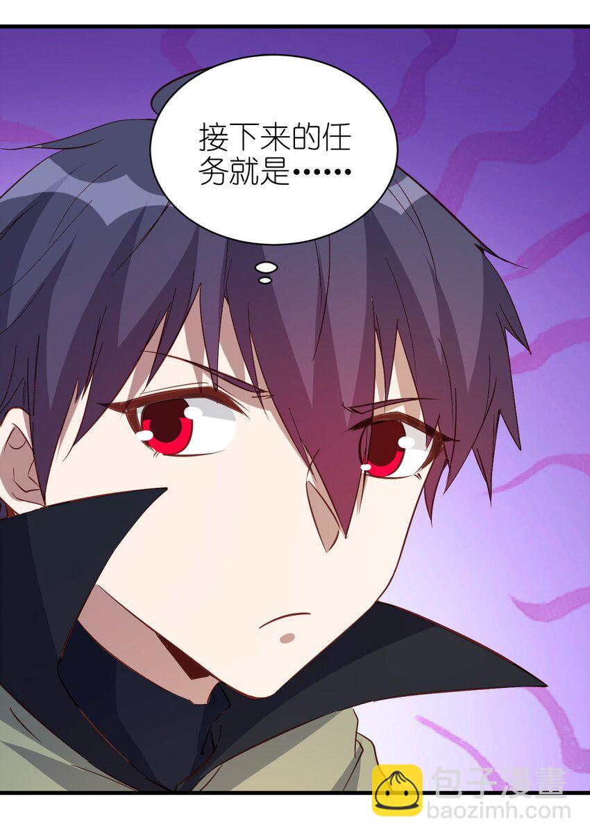 《圣堂之城》141 我跑 第38页