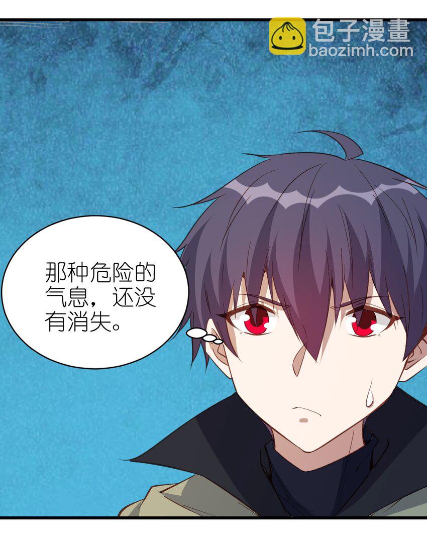《圣堂之城》141 我跑 第6页
