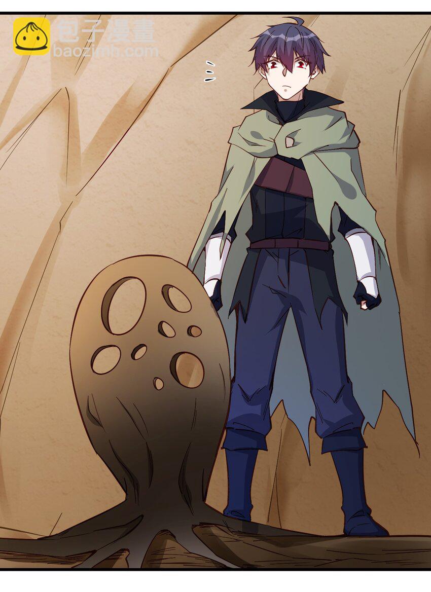 《圣堂之城》141 我跑 第7页