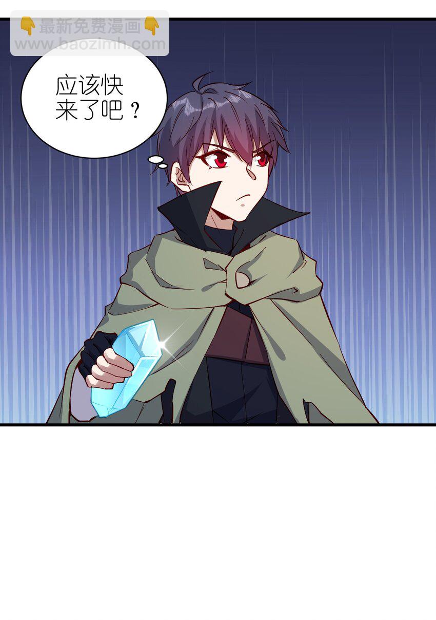 《圣堂之城》143 沙虫 第12页