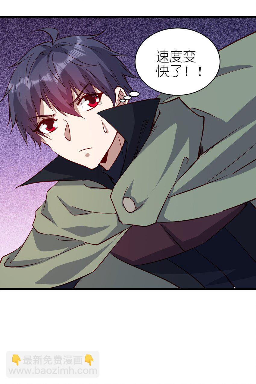 《圣堂之城》143 沙虫 第18页