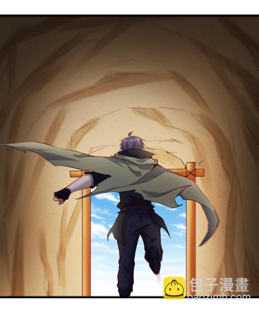《圣堂之城》143 沙虫 第25页