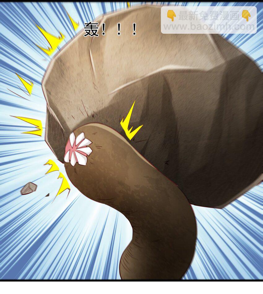 《圣堂之城》143 沙虫 第28页