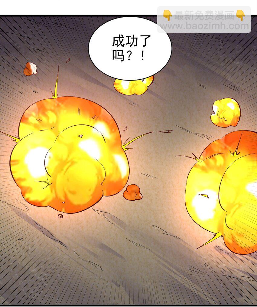 《圣堂之城》146 蜘蛛女 第35页