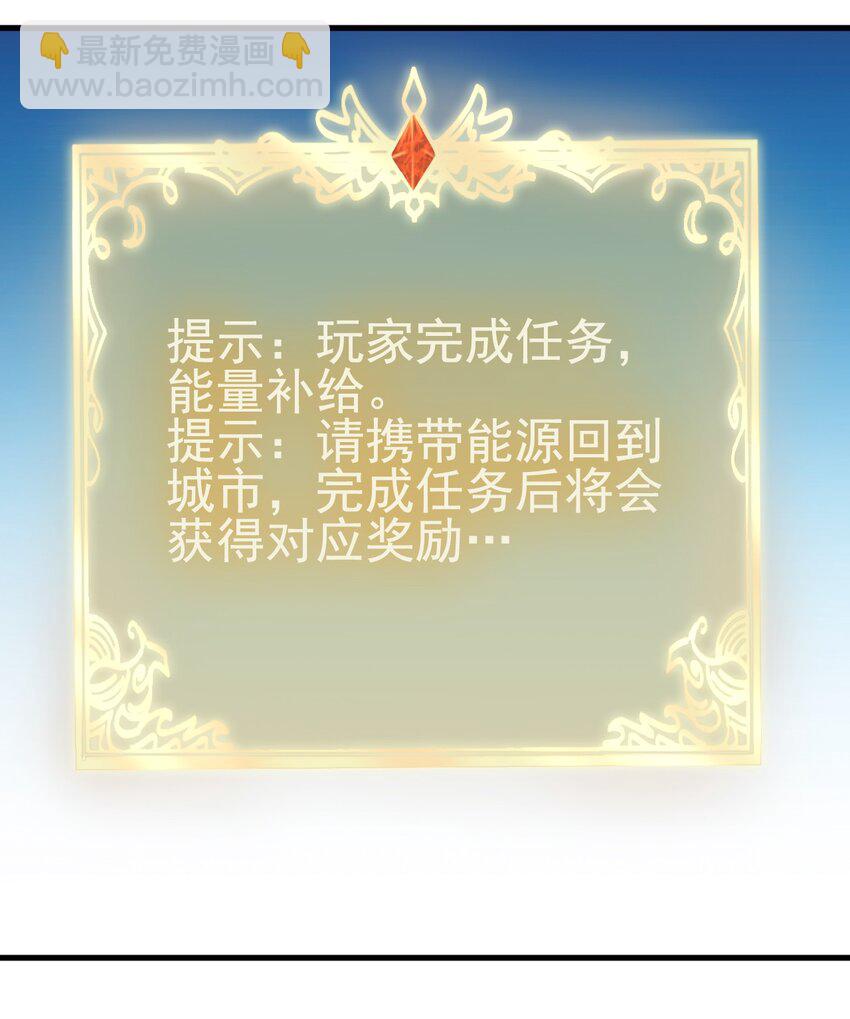 《圣堂之城》144 赴宴 第13页