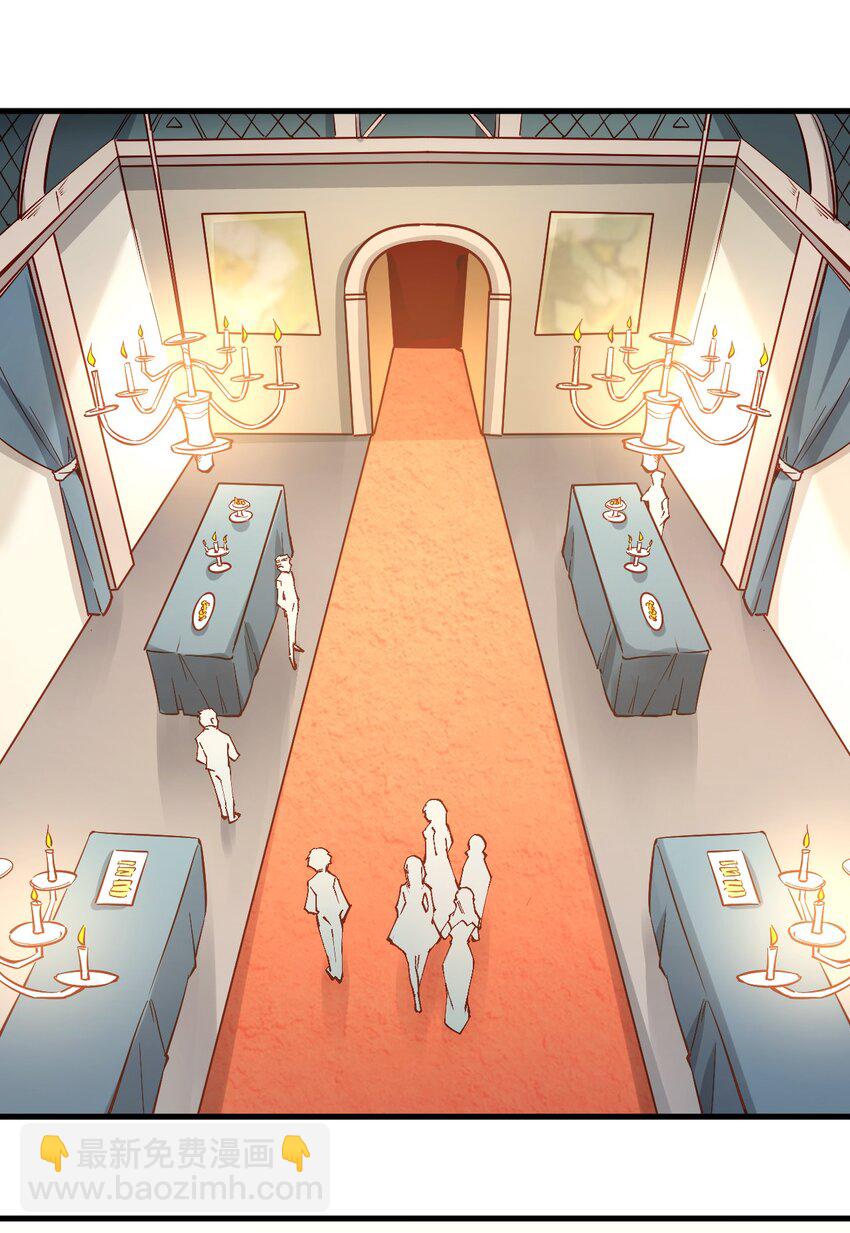 《圣堂之城》144 赴宴 第16页