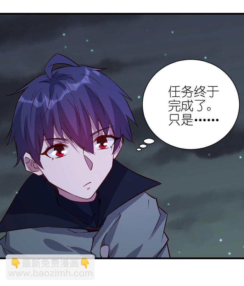 《圣堂之城》144 赴宴 第33页