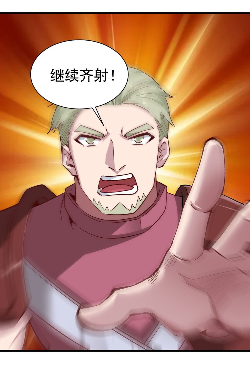 《圣堂之城》147 你猜呀 第1页
