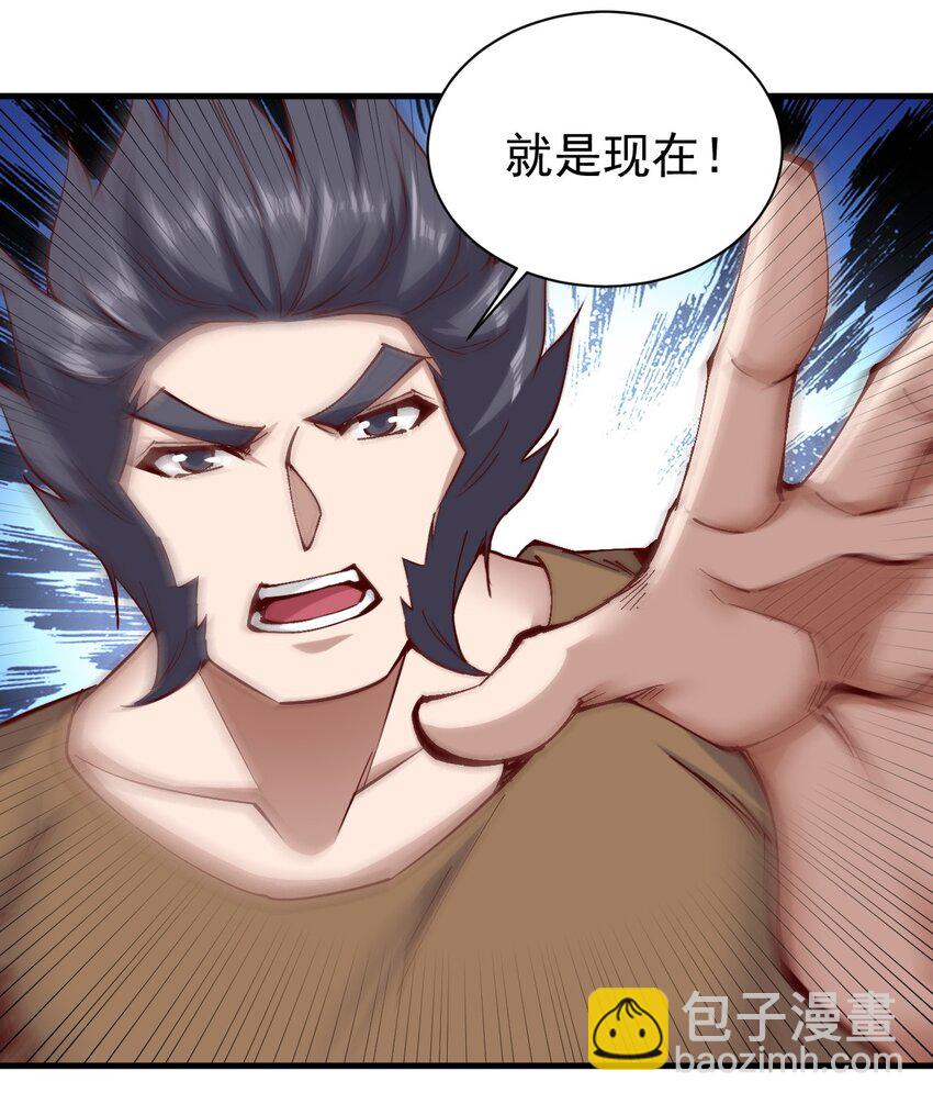 《圣堂之城》147 你猜呀 第5页