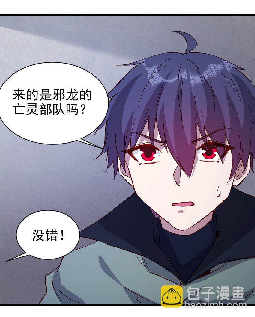 《圣堂之城》145 紧急事件 第15页