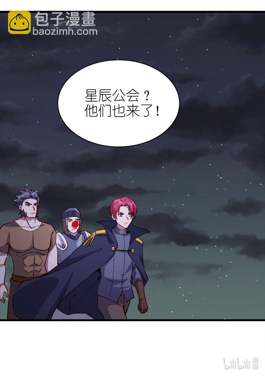 《圣堂之城》145 紧急事件 第36页