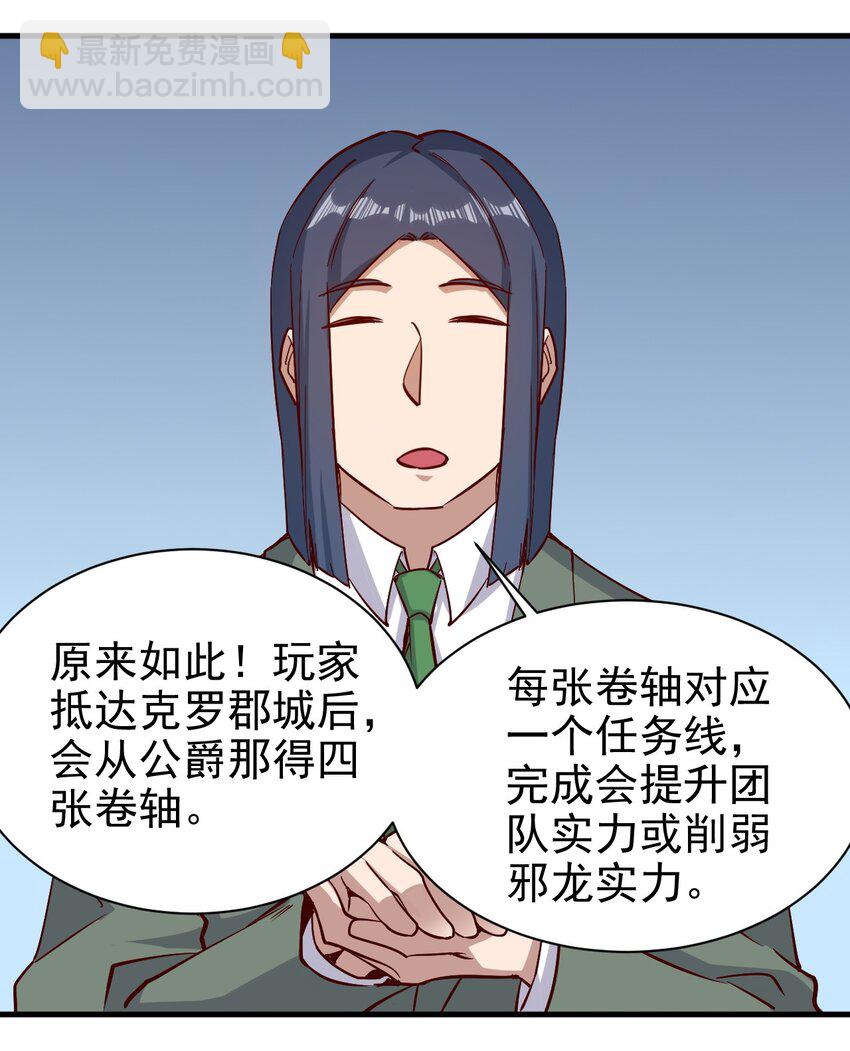 《圣堂之城》150 来自圣堂 第14页