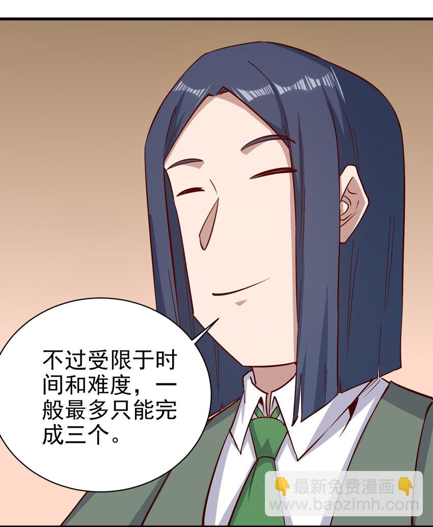 《圣堂之城》150 来自圣堂 第15页