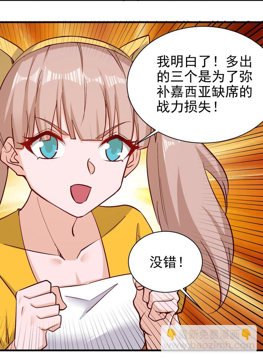 《圣堂之城》150 来自圣堂 第16页