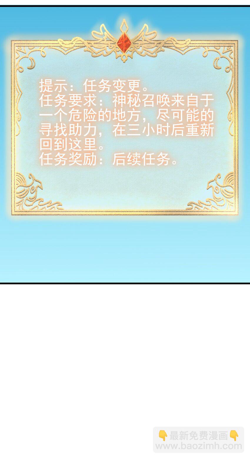 《圣堂之城》150 来自圣堂 第36页
