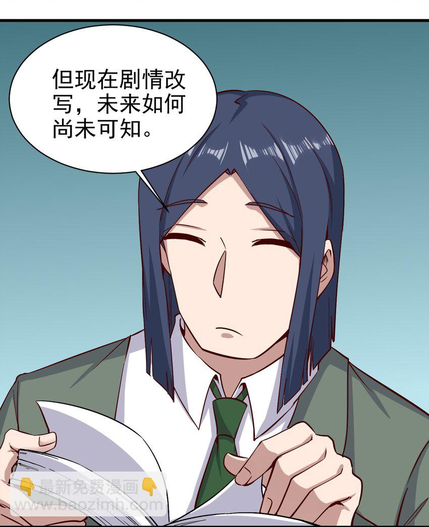 《圣堂之城》150 来自圣堂 第5页