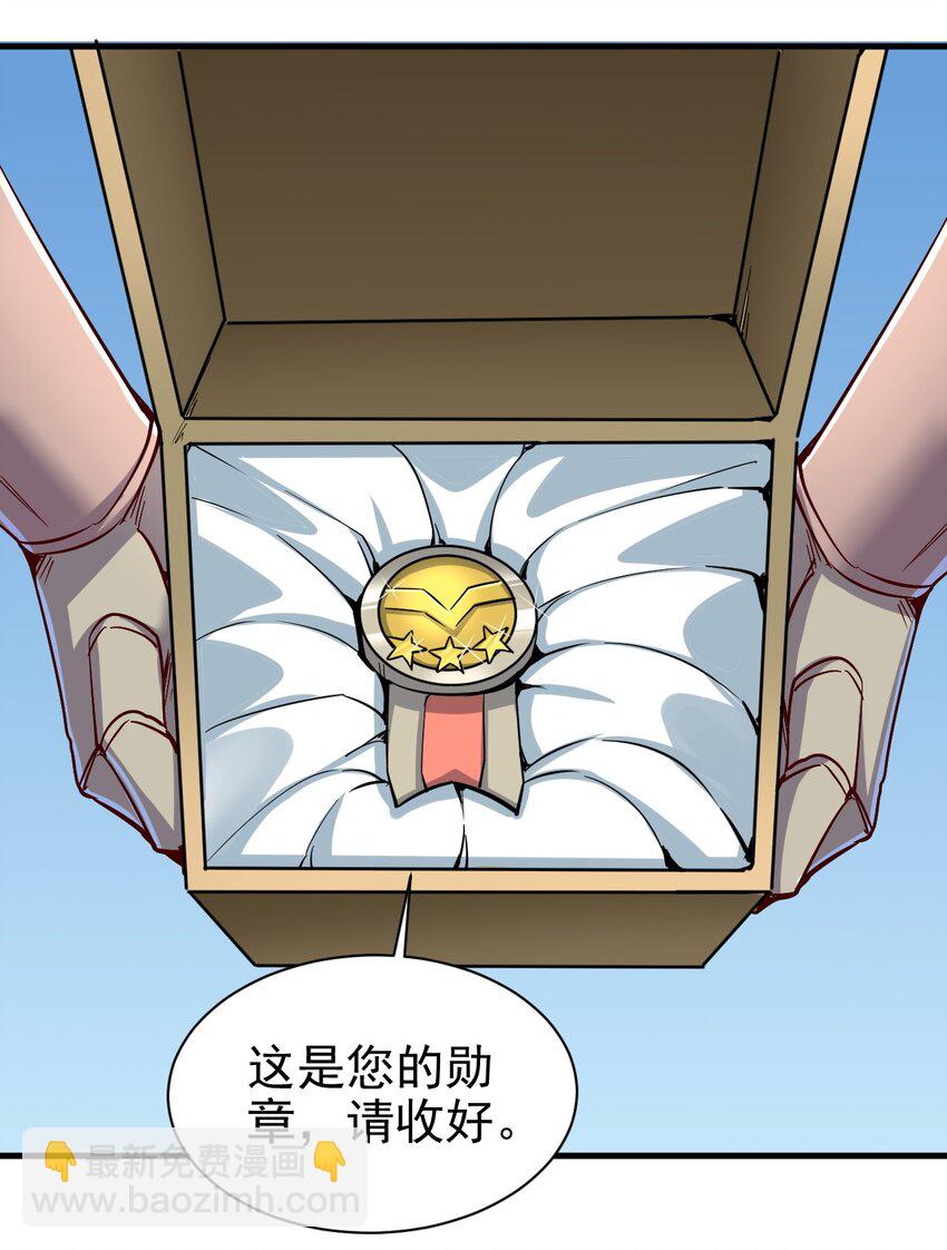 《圣堂之城》149 传教 第25页