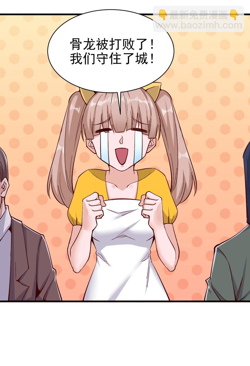 《圣堂之城》149 传教 第5页
