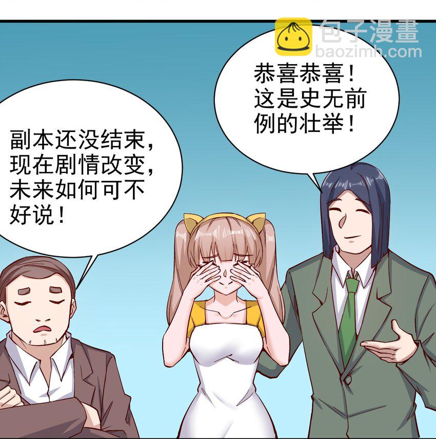 《圣堂之城》149 传教 第6页