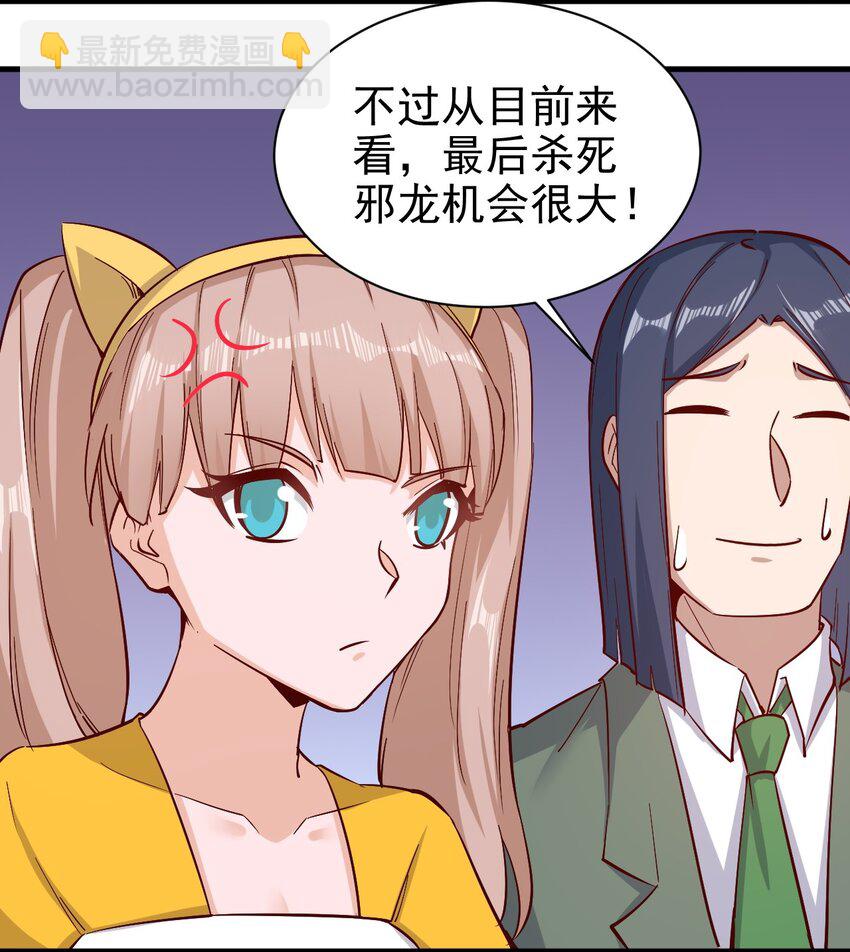 《圣堂之城》149 传教 第7页