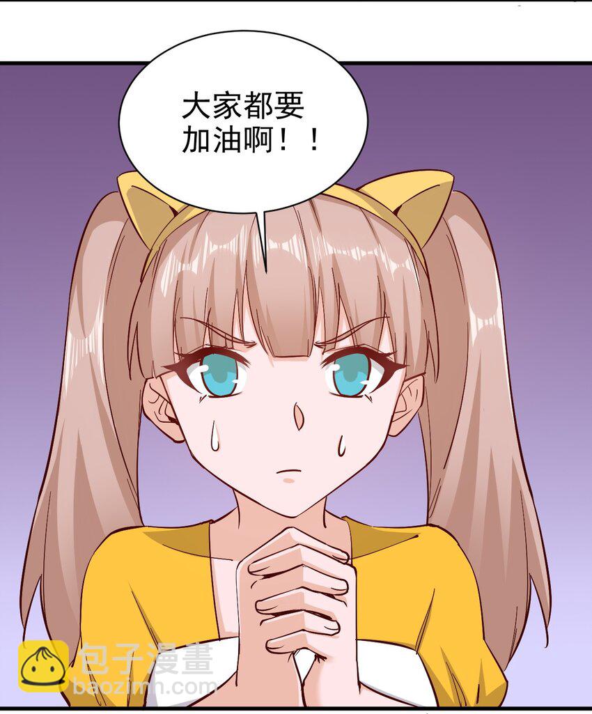 《圣堂之城》149 传教 第8页