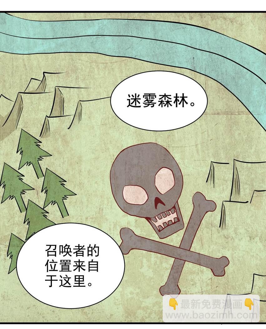 《圣堂之城》153 怎么回事 第18页